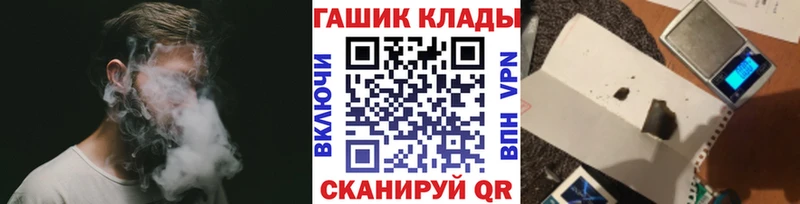 Где купить наркотики Воркута Амфетамин  ГАШИШ  Конопля 