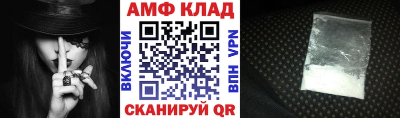 Amphetamine 97%  Воркута 