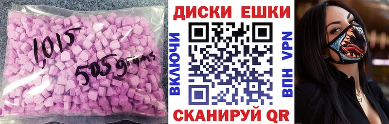 Ecstasy таблы хочу наркоту Воркута