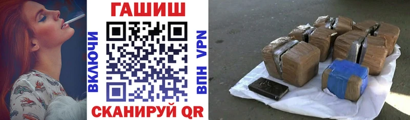 Гашиш ice o lator Воркута