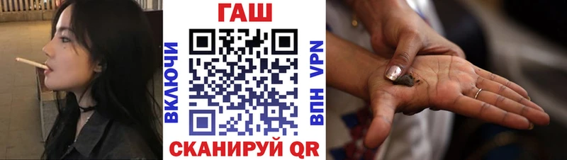 где купить Воркута ГАШ ice o lator