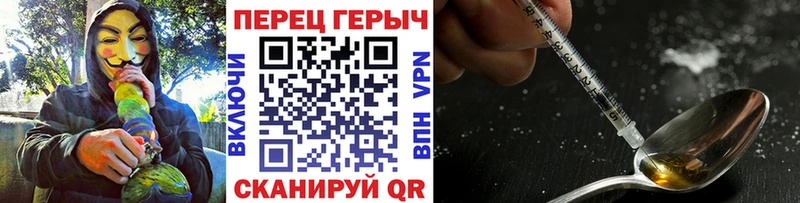 Героин гречка  купить   Воркута 