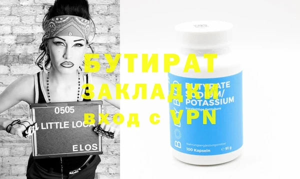 мяу мяу кристалл Верея