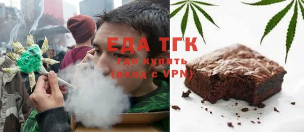 мяу мяу кристалл Верея