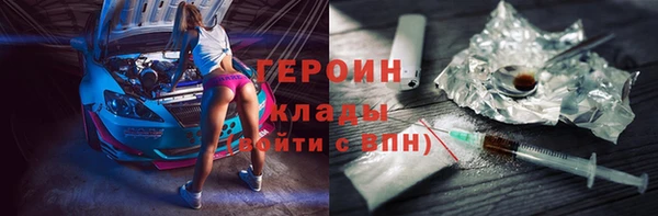 бошки Верхнеуральск