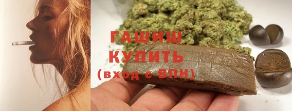 мяу мяу кристалл Верея