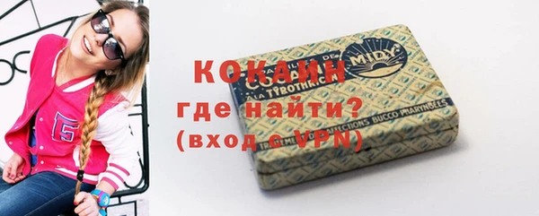 кокаин перу Верхний Тагил