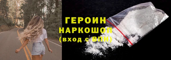 кокаин перу Верхний Тагил