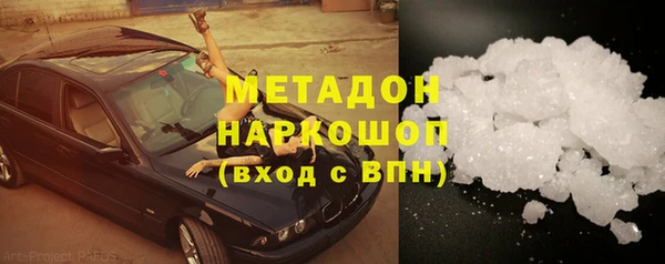 кокаин перу Верхний Тагил