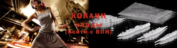 мяу мяу кристалл Верея