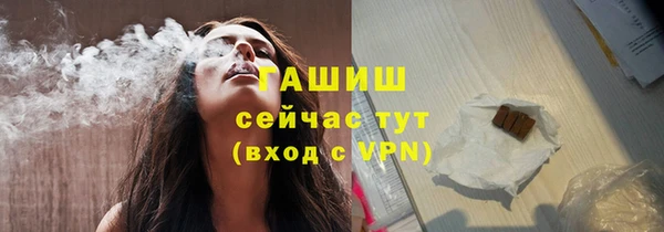 героин Волоколамск