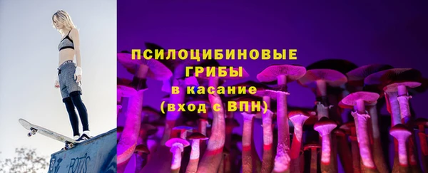 мяу мяу кристалл Верея