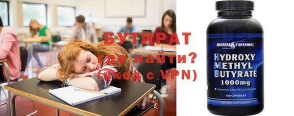 бошки Верхнеуральск