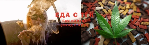 героин Саяногорск
