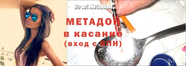 бошки Верхнеуральск