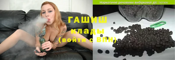 бошки Верхнеуральск