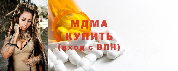 ПСИЛОЦИБИНОВЫЕ ГРИБЫ Сафоново