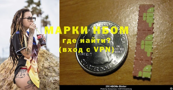 мяу мяу кристалл Верея