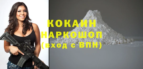 марихуана Сатка