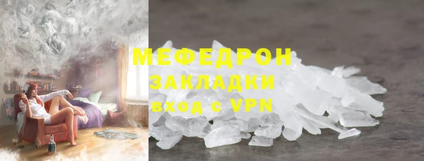 бошки Верхнеуральск