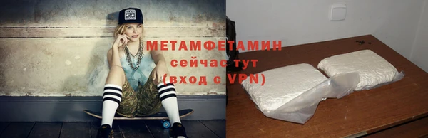 кокаин перу Верхний Тагил
