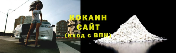 мяу мяу кристалл Верея