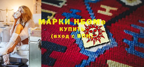 мяу мяу кристалл Верея