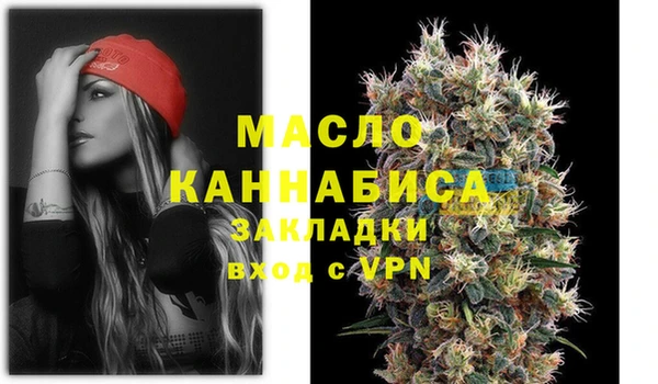 мяу мяу кристалл Верея