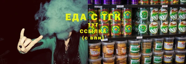 бошки Верхнеуральск