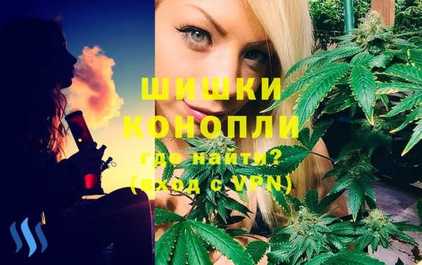 мяу мяу кристалл Верея
