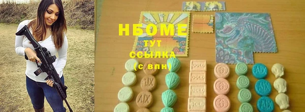 кокаин колумбия Володарск