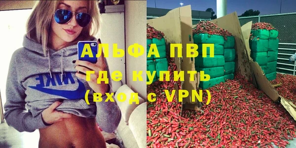 бошки Верхнеуральск