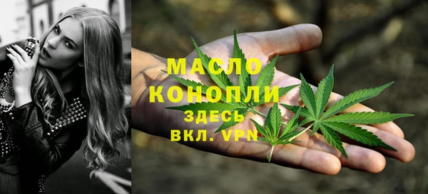 мяу мяу кристалл Верея