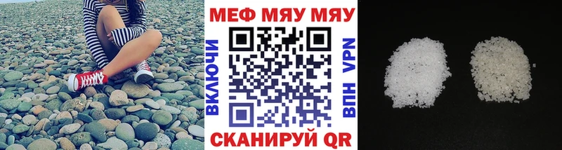 блэк спрут ССЫЛКА  Воркута  МЯУ-МЯУ mephedrone 