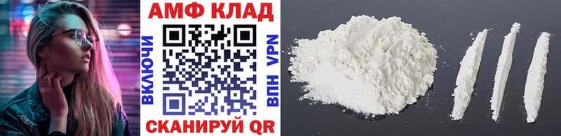 Метамфетамин пудра Воркута